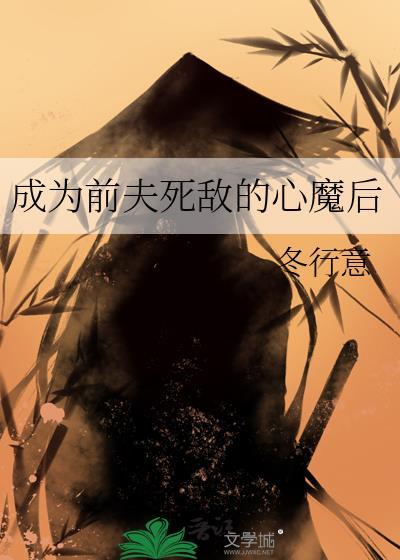 抱错的千金被找回的古言