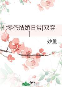 白月光是谁唱的