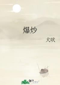 首先可以肯定你不是咒术师完整版