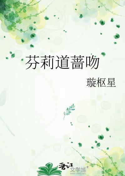 芬莉道落雪了