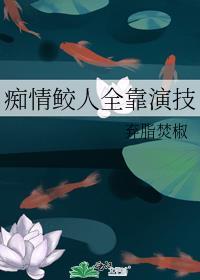 从跑龙套到明星的电影