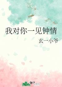 下一句怎么回?