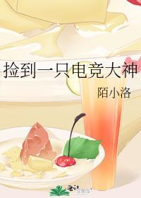 谢天谢地你来啦全部视频