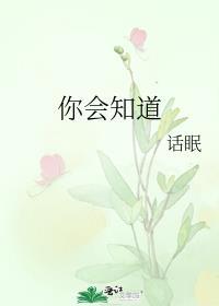 穿成丧尸后他被圈养了by夏葵葵免费阅读