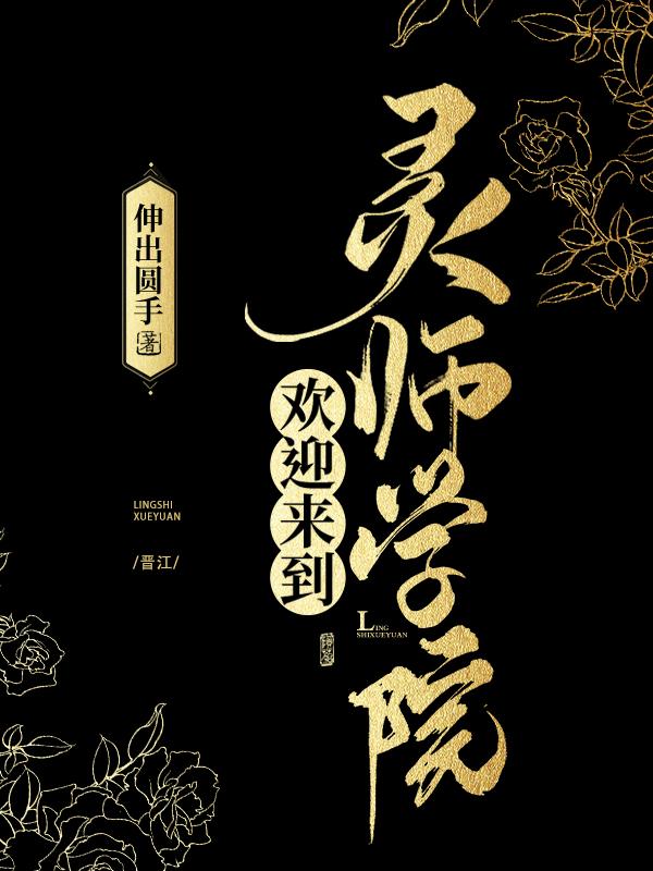 受是替身的