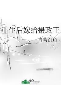 被吸血鬼抓住是什么体验
