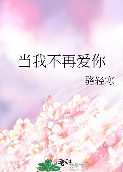 反派他就是不吃药
