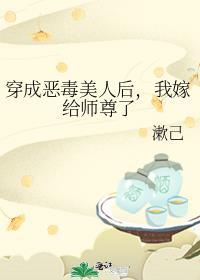 穿成恶毒师姐的
