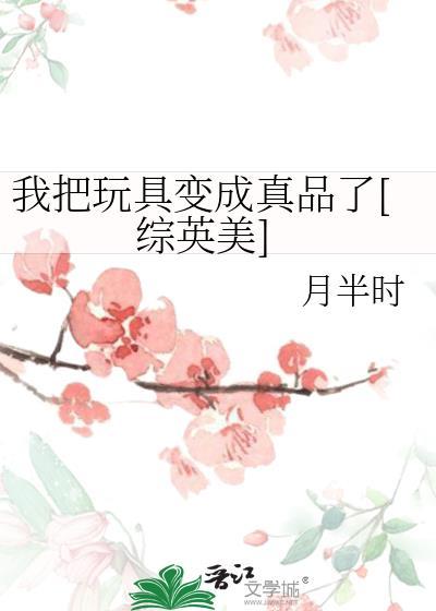 白月光影响现任关系