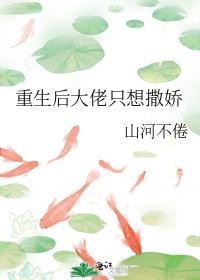 殿下和主人什么关系