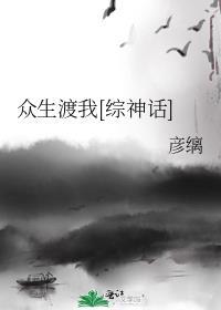 众生度尽是什么意思