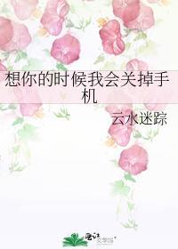 想你的时候我就把歌唱是什么歌名