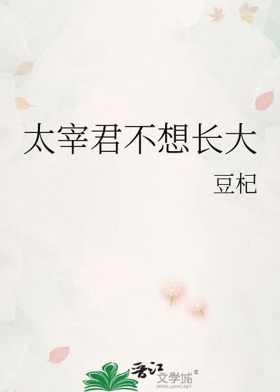 太宰为什么会想死