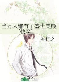 当万人嫌成为