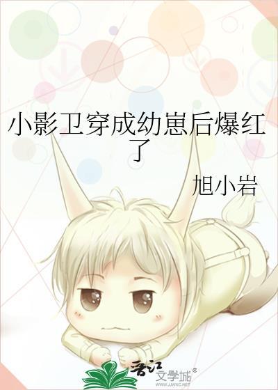 影卫穿越到现代的言情