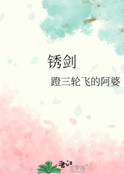 俞通