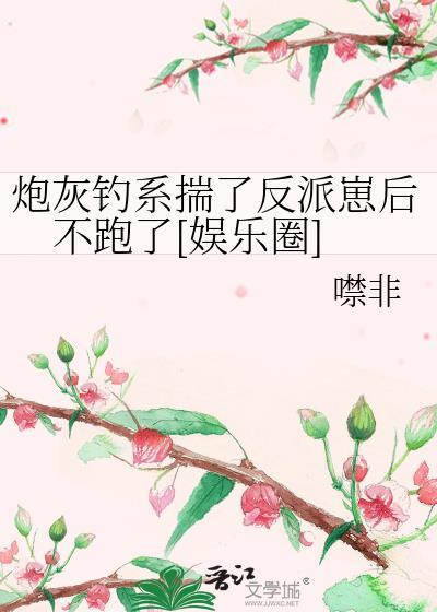 炮灰什意思