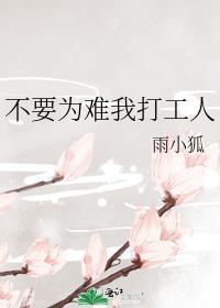 清穿之康熙家的小宠妃196