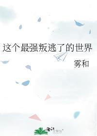 你前男友我接手了陆水和谁