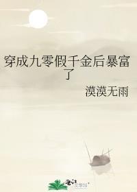 神明欺骗短剧
