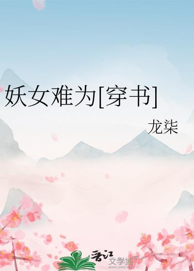 修罗场1V