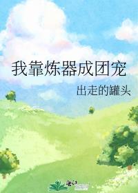 死对头好像喜欢我全文免费阅读