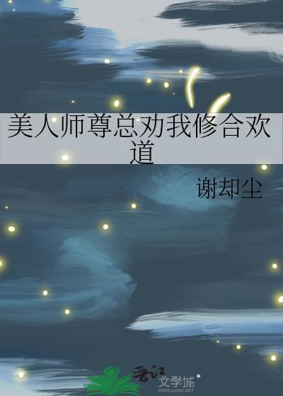 修仙界的躺赢法门第23章免费阅读