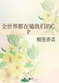 退婚后她惊动全城