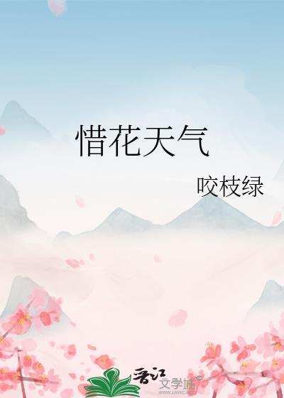 信息素说我喜欢他豆面儿番外
