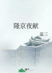 阴蛰女皇的渣妻郎