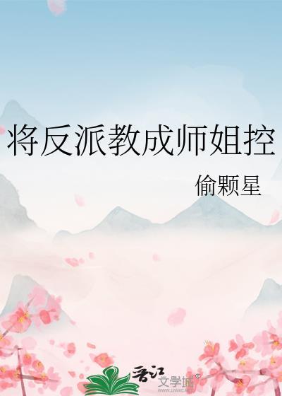 没你就不行之新征途没你就不行之重