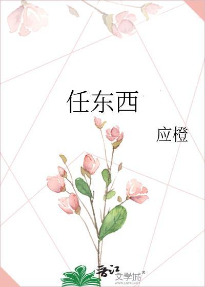前男友的兄弟喜欢上自己怎么办