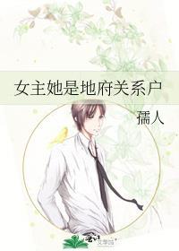 我给清冷太子爷做私教免费阅