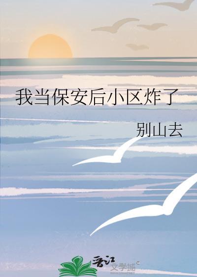 地狱之主的