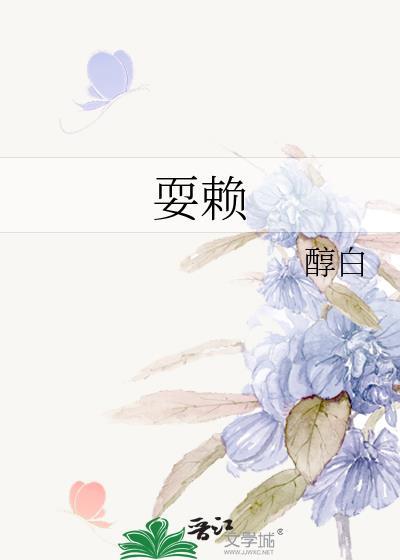 我靠发疯整顿虐文免费阅读无广告