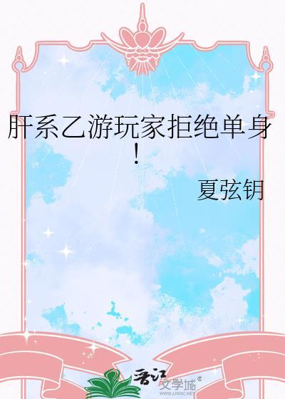 玄学大佬只想当咸鱼by青衣杏林