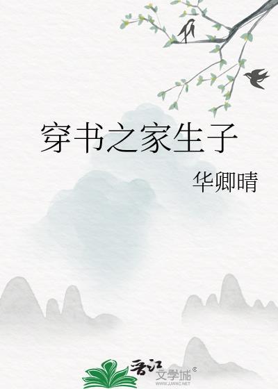 我们可没有恋爱免费阅读