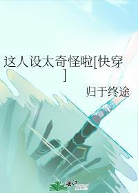 我在末日开火车最新版咕咕猪站