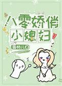 我的神明要顾众生出自哪里