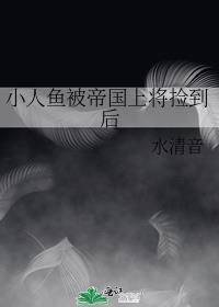 被炮灰的女主们by园艺大师