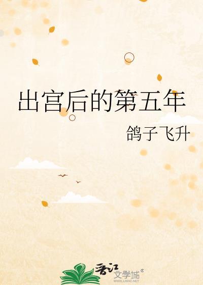 漂亮咸鱼被迫万人迷最新章节更新时