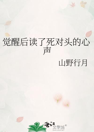 贵族诡校的万人迷npc
