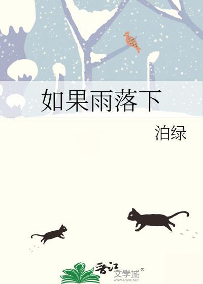 也许忘了回家