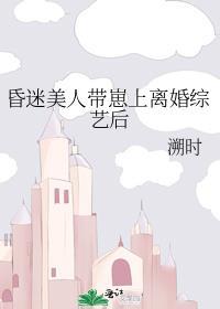 昏迷的女人被公主抱住图片