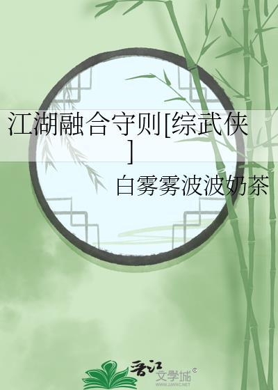 江湖融星玉有什么用