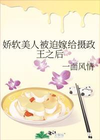 娇软美人就该被宠爱