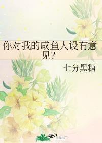 你敢给我怎么写