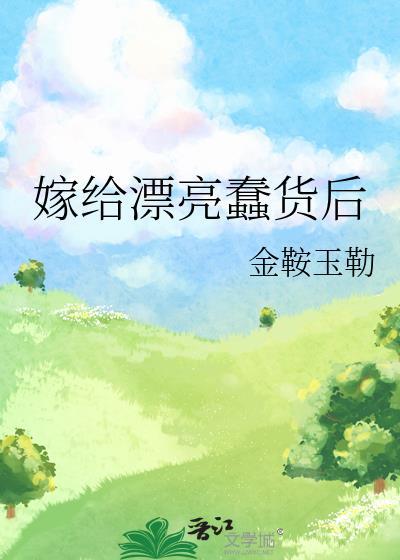 钟离推npc