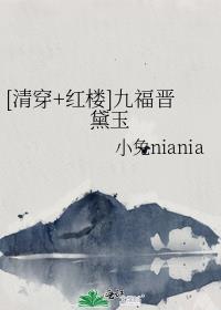 大秦我长公主的身份被识破