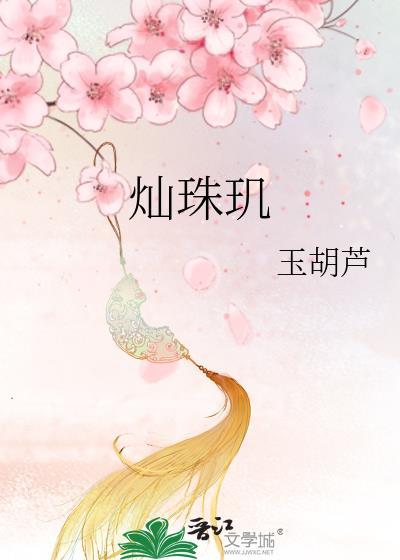 演员模拟器TXT